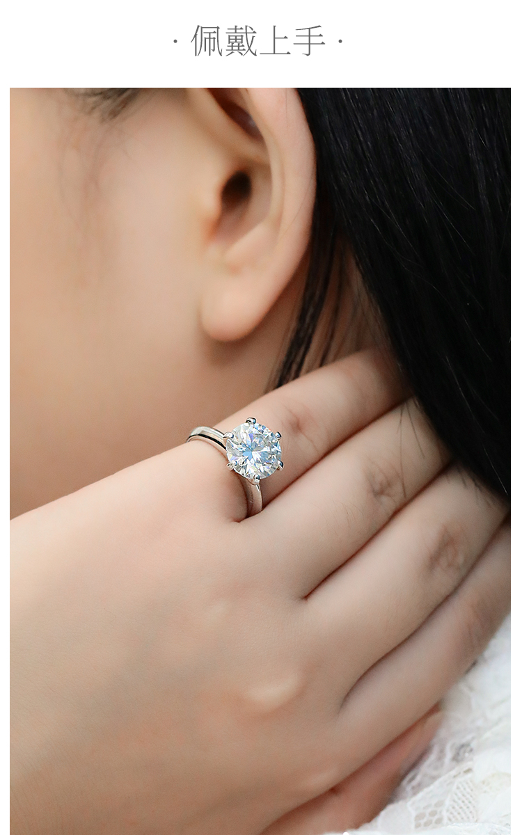 光臂T家六爪S925银镀白金莫桑钻女戒5.0克拉D级 - 6